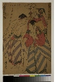 MRAH-JP.00368・・歌麿〈1〉「青楼仁和嘉二の替り」「歌舞妓の写絵」