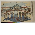 MRAH-JP.06395・・国直「新版浮画日本橋之風景」
