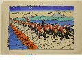 MRAH-JP.07527明治３７・06・－「我右翼軍太子河を渡り遼陽城を進撃するの図」