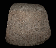 Fragment of the upper part of an obelisk