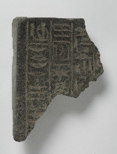 Fragment with inscription
