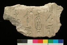 Fragment van een Piramidetekst
