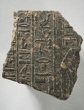 Fragment of the sarcophagus of Amenhotep, son of Hapu