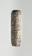 Cylinder seal with inscription of Sesostris III & Amenemhat III
