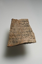 Koptisch ostracon met een belastingsattest