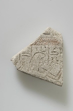 Petit fragment de stèle