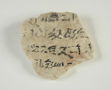 Hieratic ostracon with fragment of a letter