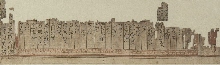 Fragment of a papyrus with inscription