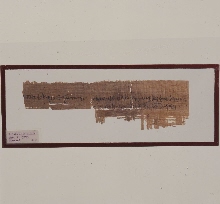 Fragment de papyrus grec