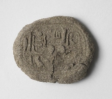 Seal of Henat