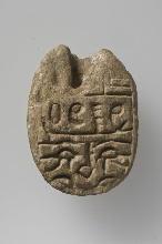 Scarabee met inscriptie van het 'anra'-type