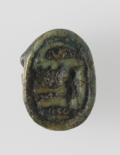 Scarab with the name of Amun