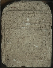 Unfinished stela with inscription