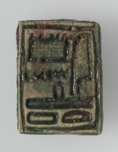 Plaque rectangulaire avec Taouret au nom d'Amenhotep