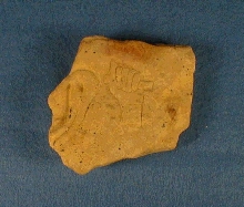 Fragment of a sculptor's trial piece