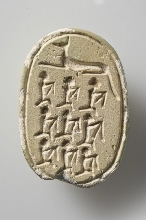 Scarab with seal of the necropolis