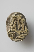 Scarabée de Ramsès III