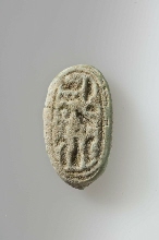 Fragment de bague sigillaire de Toutânkhamon