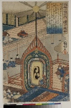 Hyakunin isshu no uchi (Un poème de cent poètes) : No.12 - Le poète et évêque Sōjō Henjō