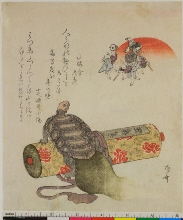 Une tortue minogame grimpant sur un rouleau de peinture (emaki) et regardant des lapins dansant devant le soleil