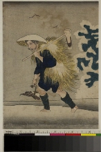 (Morokoshi nijūshi kō) (Vingt-quatre parangons chinois de piété filiale): Meng Zong (Mō Sō) (titre et bords manquent)