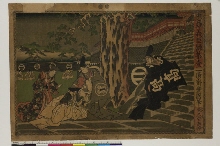 Chūyū gishin roku (Registre des vassaux fidèles): Acte 1