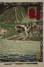 Toyotomi unshōroku (Chroniques de la vie de Hideyoshi): La bataille de la rivière Fuji