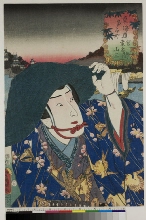 Tōkaidō gojūsan tsugi no uchi : Portrait d'un acteur dans le rôle de Nagoya Sanza à Nagoya, entre Miya et Kuwana
