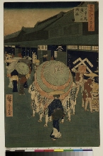 Meisho Edo hyakkei (Cent vues d'endroits célèbres d'Edo): Vue de la Première Rue de Nihonbashidōri