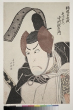 Oke hazama kassen: Portrait en buste de l'acteur Nakamura Utaemon III dans le rôle de Ishikawa Goemon