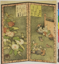 Suite sans titre sous forme d'un écran à deux feuilles, décoré dans le style kachō et Tosa: Combat de coqs et camélias