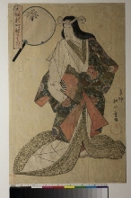 Ōsaka Shinmachi nerimono (Parade de costumes dans le quartier Shinmachi à Ōsaka): Titre illisible - Une geisha (Wakamurasaki de la maison Nishi-oriya) habillée comme un femme folle