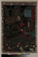 Hisago gundan gojūyon jō: N°25 - Shihōden Masabei détruit la porte du temple Honnōji 