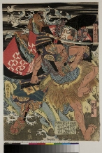 Sasaki Saburō Moritsuna prêt à assassiner le pêcheur Fujidayū