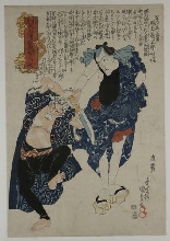 Haiyū Suikoden gōketsu hyakuhachinin ikko: L' acteur Onoe Kikugorō III dans le rôle de Omatsuri Sashichi, comparé à Kumonryū