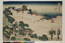 Setsugekka (Neige, lune, fleurs): Les collines de Yoshino