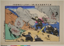 Nichiro sensō ga: Troisième charge contre le Mt. Huangjin 