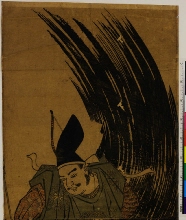 Yorimasa et Tawara Tōda capturant un nue