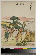 Tōkaidō gojūsan tsugi: Nissaka