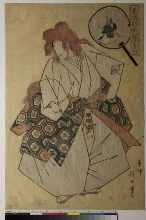 Ōsaka Shinmachi nerimono (Parade de costumes dans le quartier Shinmachi à Ōsaka): Titre illisible - Une geisha (Yoyogiku de la maison Kurahashiya) habillée comme le démon dans la pièce de théâtre Momijigari