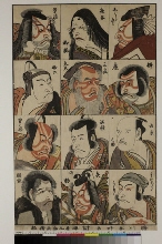 Douze portraits de l'acteur Ichikawa Danjūrō V dans des rôles célèbres