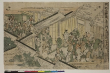 Nouvelle publication d'une estampe en perspective de la porte principale du Yoshiwara
