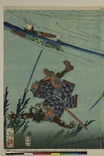 Eiyū gogyō no uchi (De helden van de vijf elementen): Water - De krijger Saitō Toshimitsu in gevecht met de krijger Nonomiya Hikonojō (Mizu. Saitō Toshimitsu Akutagaa ni Nonoma o otsu)