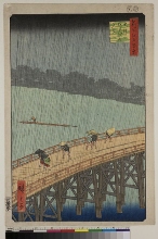 Meisho Edo hyakkei (Cent vues d'endroits célèbres d'Edo): Le Grand Pont et Atake sous une averse (Ōhashi Atake no yūdachi)