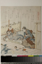 Genroku kasen kai awase (Sélection des trente-six coquillages de l'ère Genroku pour une compétition poétique): Coquillage de la glissière (Mizogai)