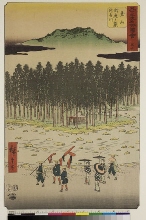 Gojūsan tsugi meisho zue (Vues célèbres des cinquante-trois relais de la grand-route du Tōkaidō): Tsuchiyama