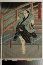 Chūkō sukui no tatehiki: Les acteurs Nakamura Utaemon IV dans le rôle de Kurobune Chūemon et Kataoka Ichizō dans le rôle de Gokumon Shōbei
