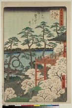 Meisho Edo hyakkei (Cent vues d'endroits célèbres d'Edo): Le temple Kiyomizudera et l'étang de Shinobazu à Ueno
