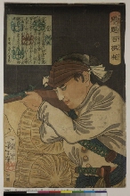 Kaidai hyaku sensō: Kan Izumi  