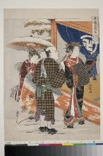 Seirō meifu hakkei (Huit vues de beautés célèbres des maisons vertes): Neige du soir: la courtisane Karauta de la maison Ōgiya (Ōgiya Karauta bosetsu) 